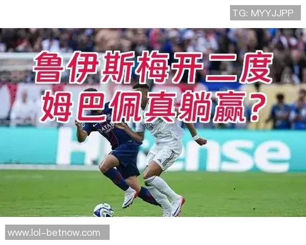 世界杯激战巴黎圣日耳曼与巴萨平局红牌事件引发全场热议与争议
